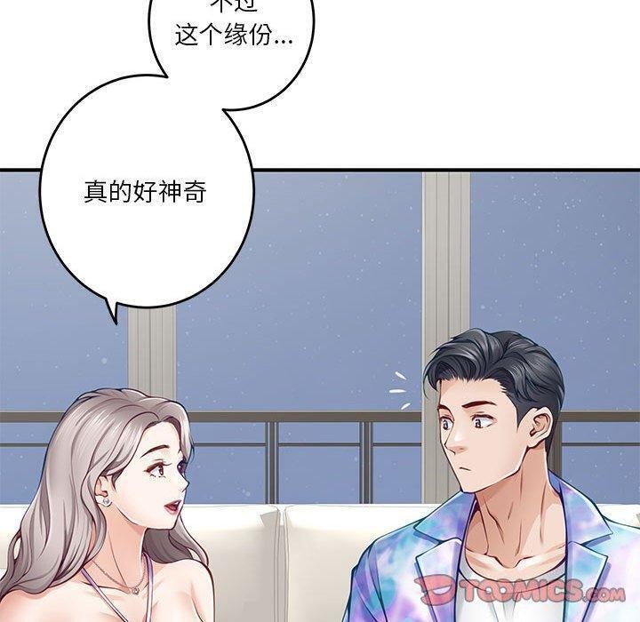 [韩国漫画] 极乐之神 剧情,女教师#[202P]-36