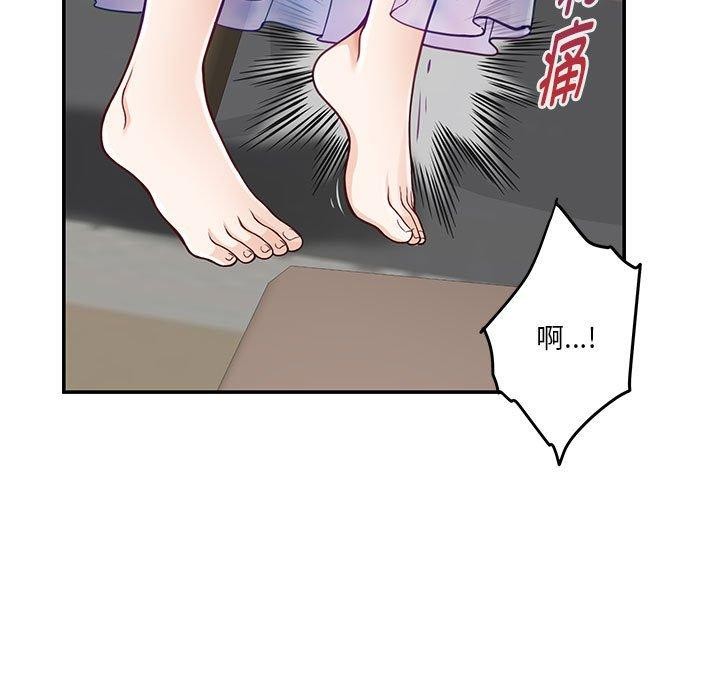 [韩国漫画] 极乐之神 剧情,女教师#[202P]-60