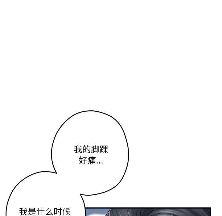 [韩国漫画] 极乐之神 剧情,女教师#[202P]-64