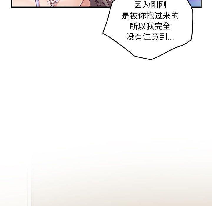 [韩国漫画] 极乐之神 剧情,女教师#[202P]-66