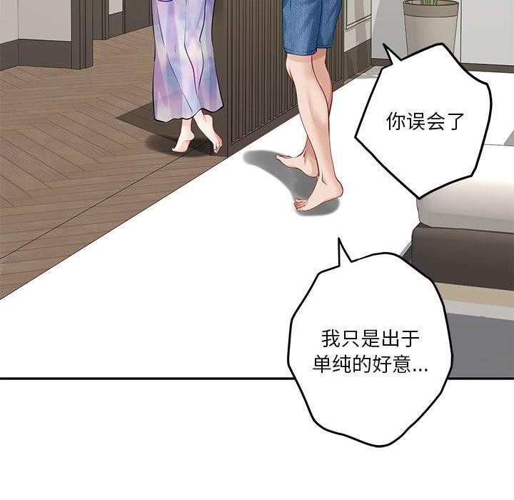 [韩国漫画] 极乐之神 剧情,女教师#[202P]-84