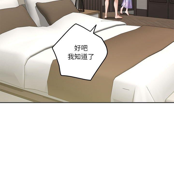 [韩国漫画] 极乐之神 剧情,女教师#[202P]-87