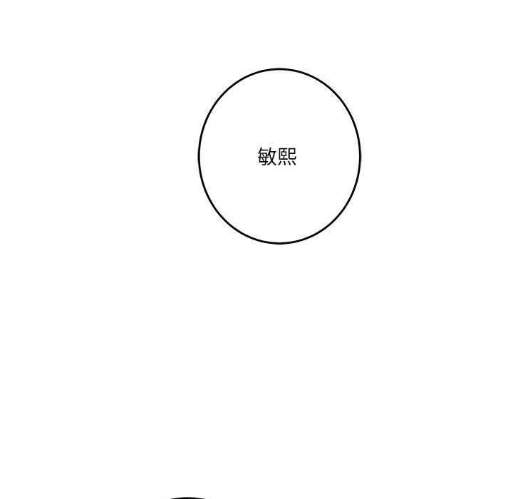 [韩国漫画] 极乐之神 剧情,女教师#[211P]-157