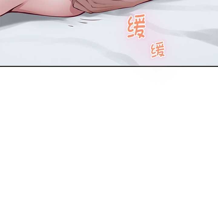 [韩国漫画] 极乐之神 剧情,女教师#[211P]-160