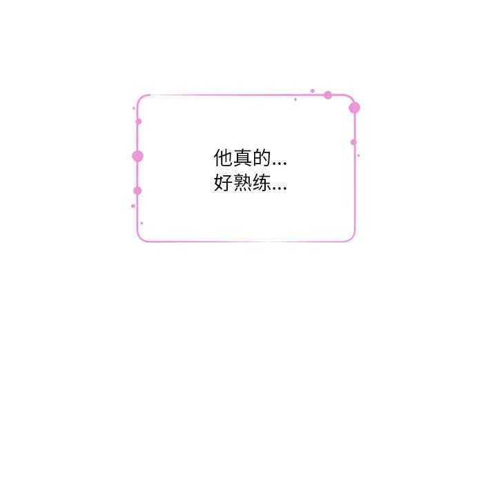 [韩国漫画] 极乐之神 剧情,女教师#[211P]-177