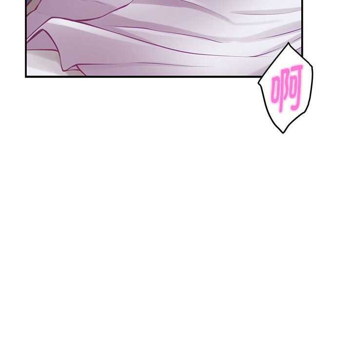 [韩国漫画] 极乐之神 剧情,女教师#[211P]-74