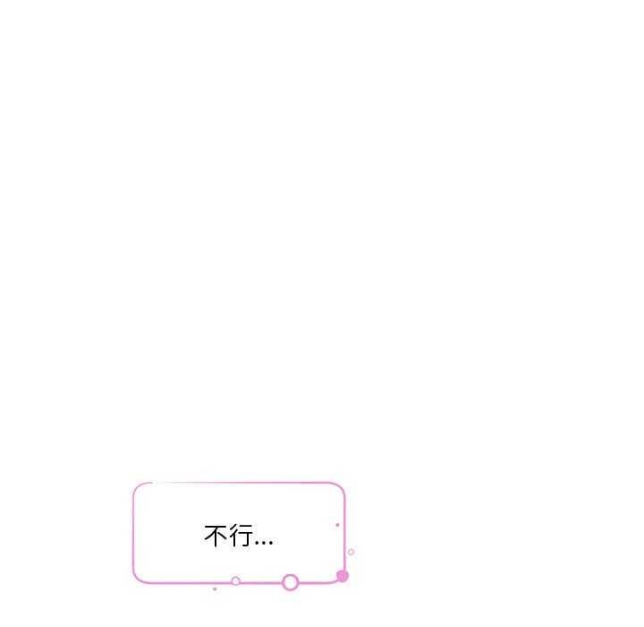 [韩国漫画] 极乐之神 剧情,女教师#[211P]-92