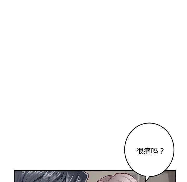 [韩国漫画] 极乐之神 剧情,女教师#[231P]-100