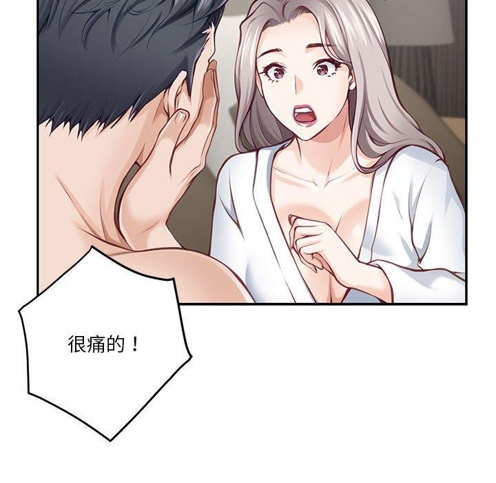 [韩国漫画] 极乐之神 剧情,女教师#[231P]-101