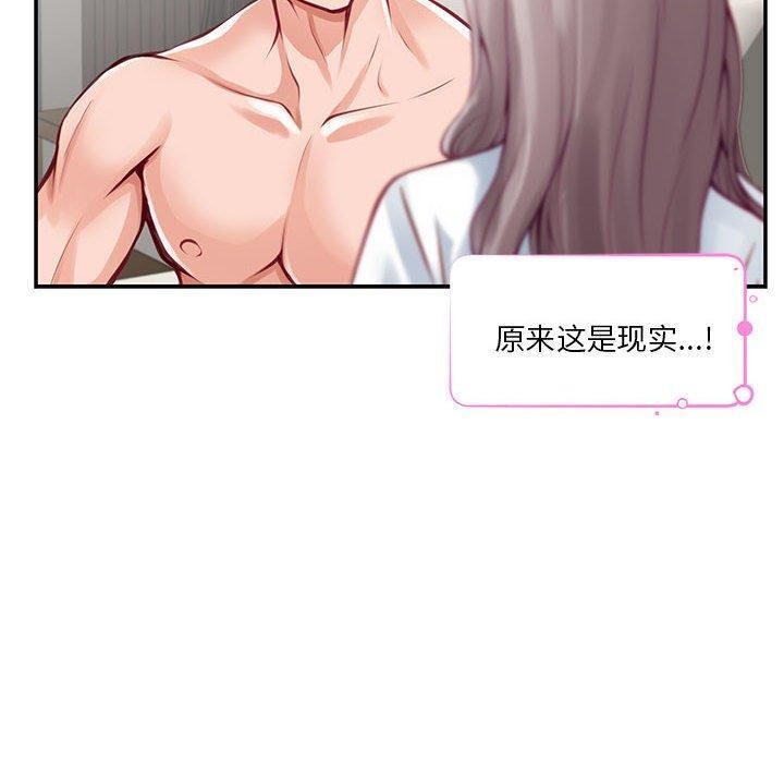 [韩国漫画] 极乐之神 剧情,女教师#[231P]-103