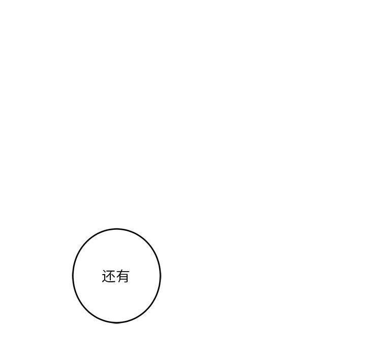 [韩国漫画] 极乐之神 剧情,女教师#[231P]-128