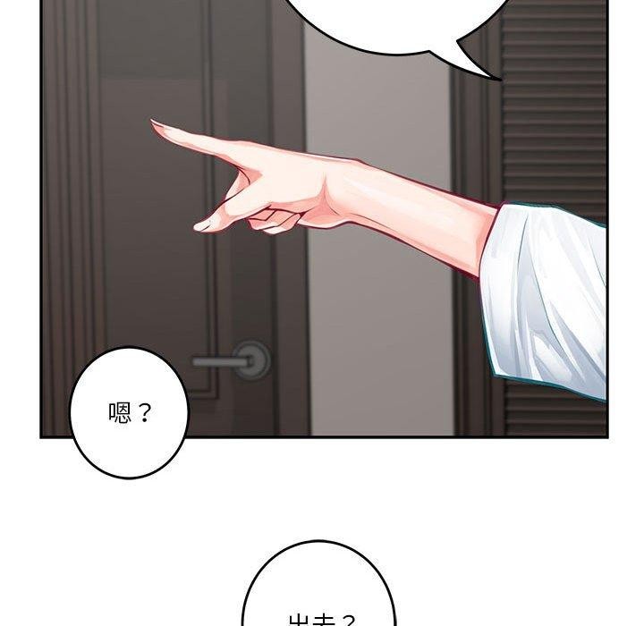 [韩国漫画] 极乐之神 剧情,女教师#[231P]-162