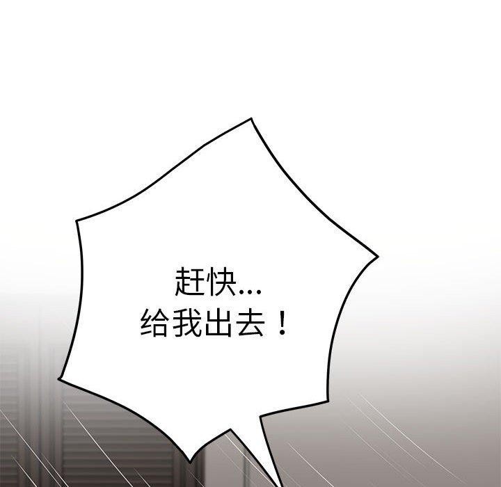 [韩国漫画] 极乐之神 剧情,女教师#[231P]-167