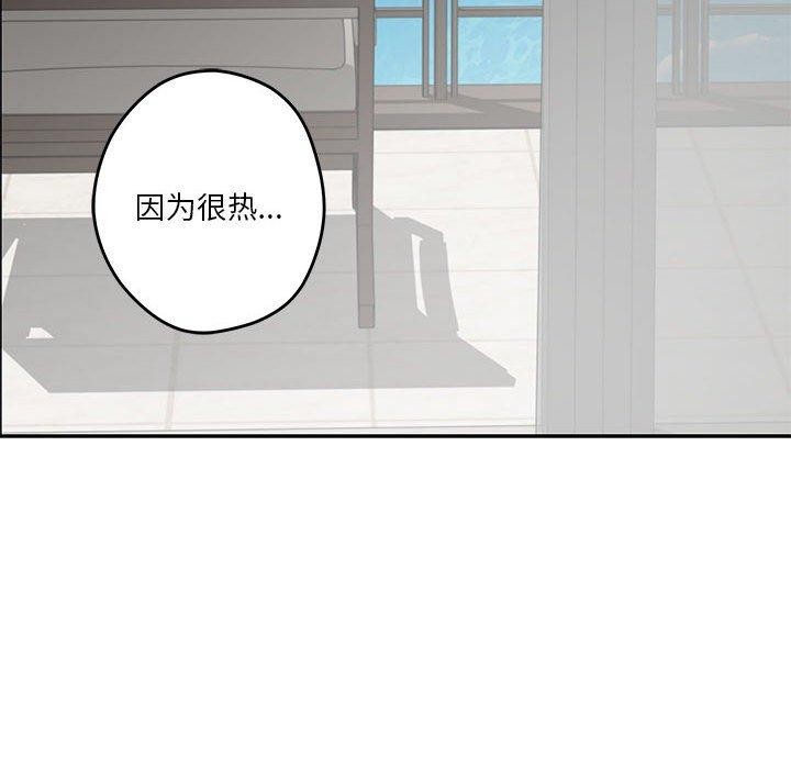 [韩国漫画] 极乐之神 剧情,女教师#[231P]-176