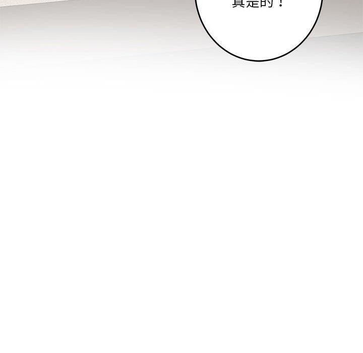[韩国漫画] 极乐之神 剧情,女教师#[231P]-180