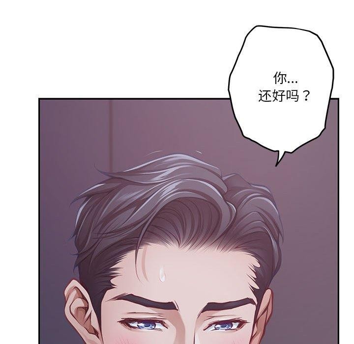 [韩国漫画] 极乐之神 剧情,女教师#[231P]-51
