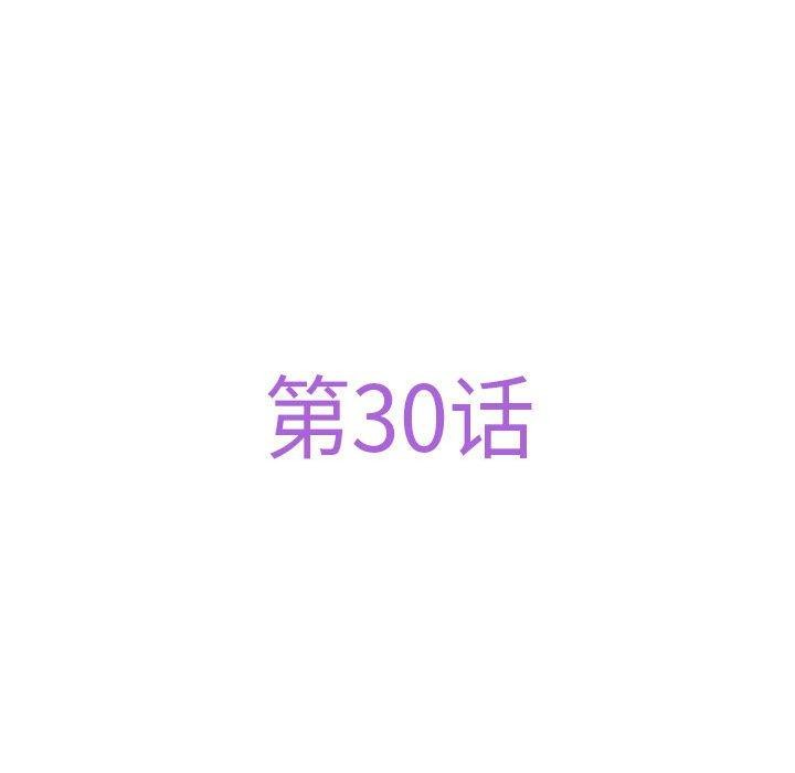 [韩国漫画] 极乐之神 剧情,女教师#[231P]-59