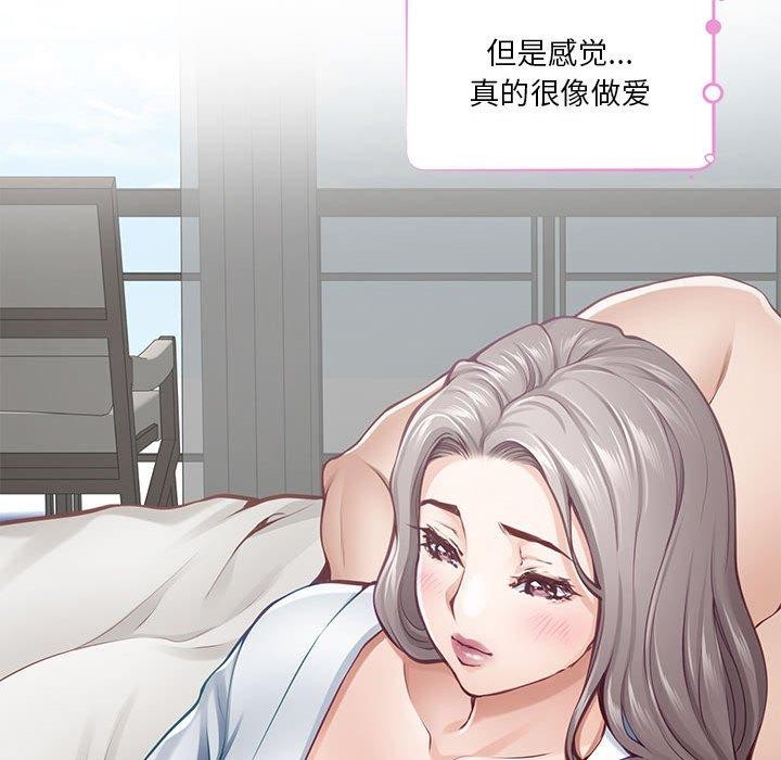 [韩国漫画] 极乐之神 剧情,女教师#[231P]-83