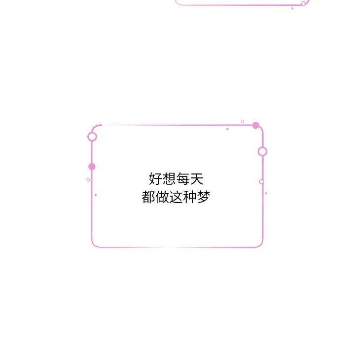 [韩国漫画] 极乐之神 剧情,女教师#[231P]-85