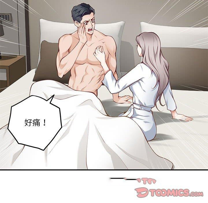 [韩国漫画] 极乐之神 剧情,女教师#[231P]-99