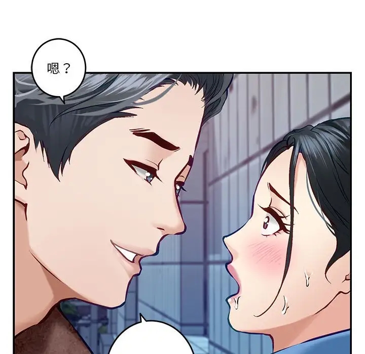 [韩国漫画] 极乐之神 剧情,女教师#[215P]-118