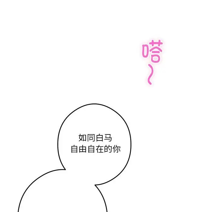 [韩国漫画] 极乐之神 剧情,女教师#[215P]-136