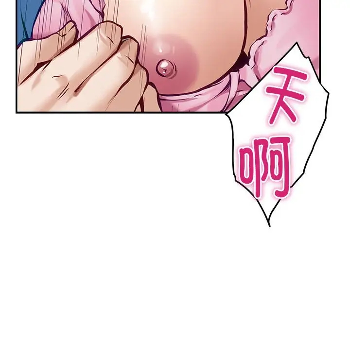 [韩国漫画] 极乐之神 剧情,女教师#[215P]-143