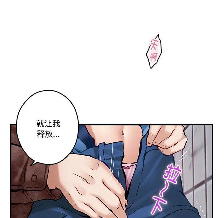 [韩国漫画] 极乐之神 剧情,女教师#[215P]-158