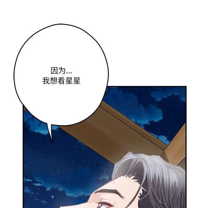 [韩国漫画] 极乐之神 剧情,女教师#[215P]-48