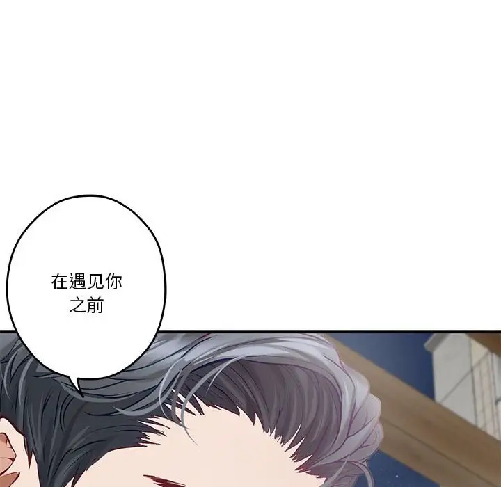 [韩国漫画] 极乐之神 剧情,女教师#[215P]-57