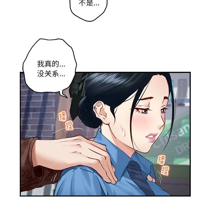 [韩国漫画] 极乐之神 剧情,女教师#[215P]-74