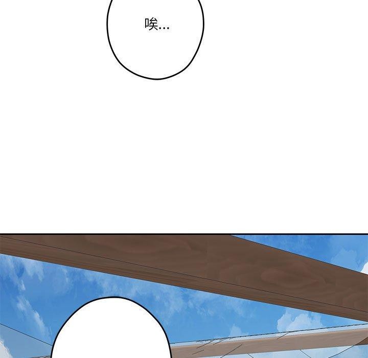 [韩国漫画] 极乐之神 剧情,女教师#[231P]-188