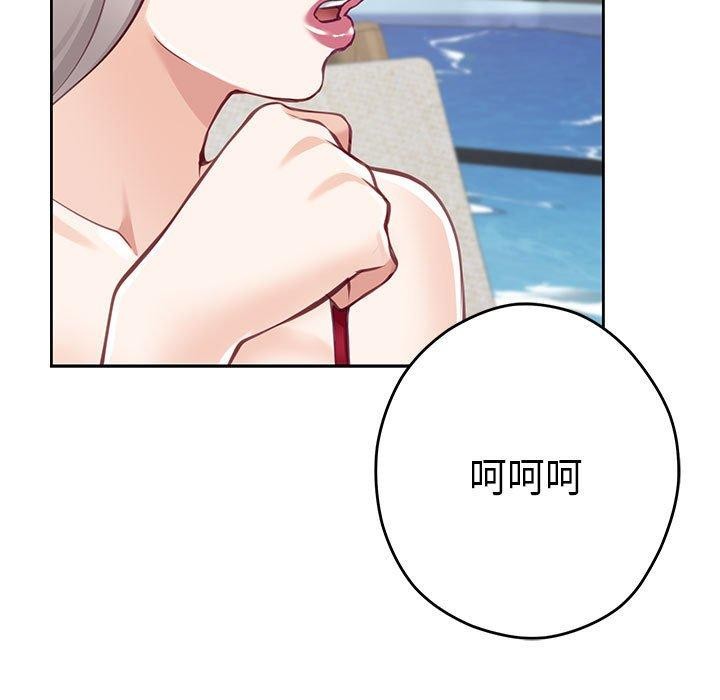 [韩国漫画] 极乐之神 剧情,女教师#[231P]-198