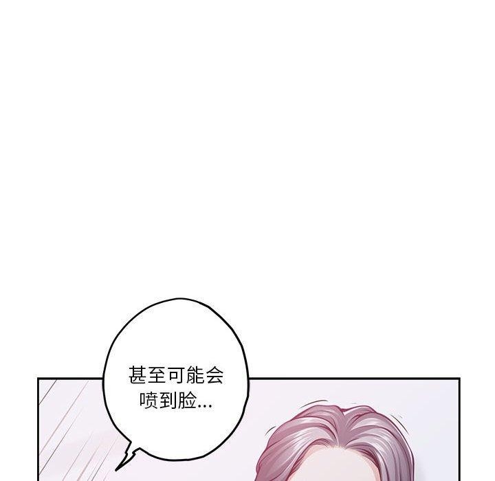 [韩国漫画] 极乐之神 剧情,女教师#[231P]-21