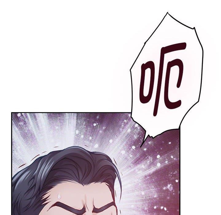 [韩国漫画] 极乐之神 剧情,女教师#[231P]-29