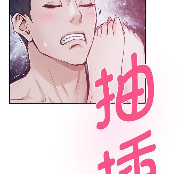 [韩国漫画] 极乐之神 剧情,女教师#[231P]-30