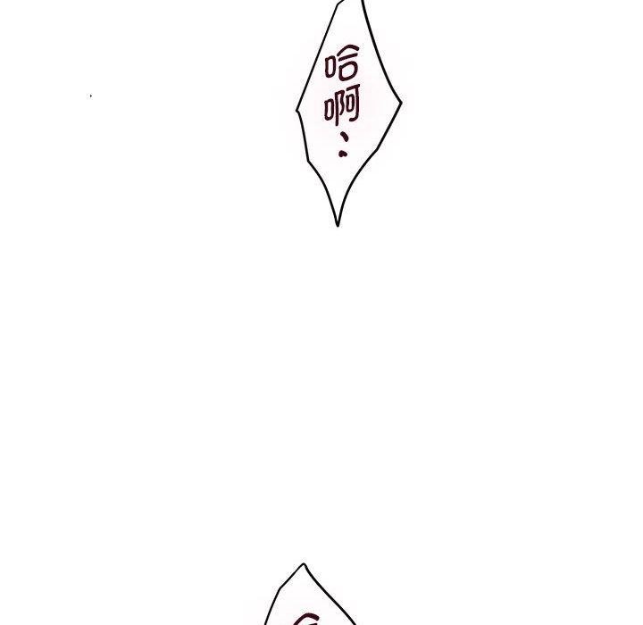 [韩国漫画] 极乐之神 剧情,女教师#[231P]-41