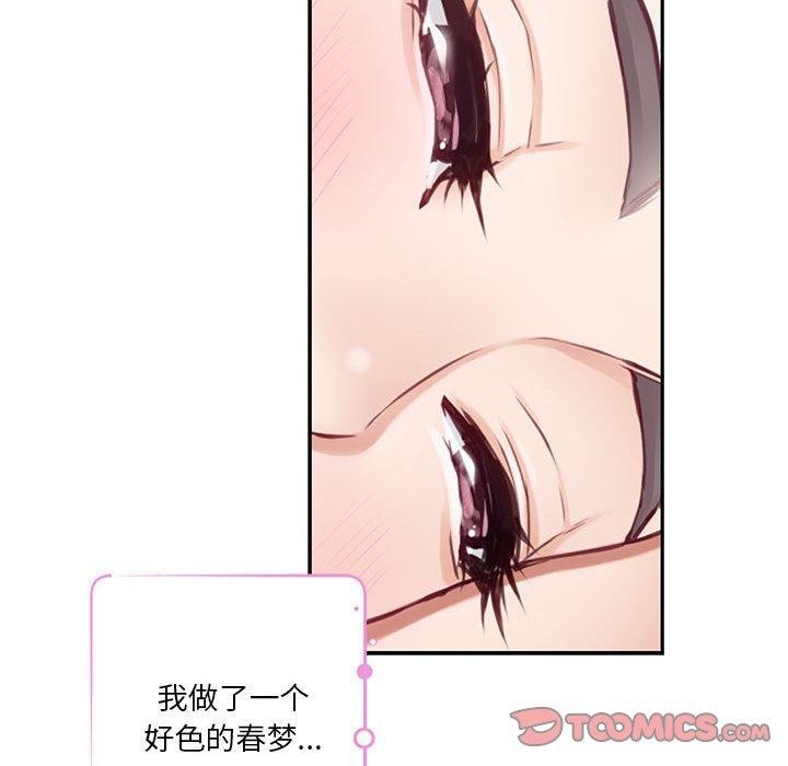 [韩国漫画] 极乐之神 剧情,女教师#[231P]-80