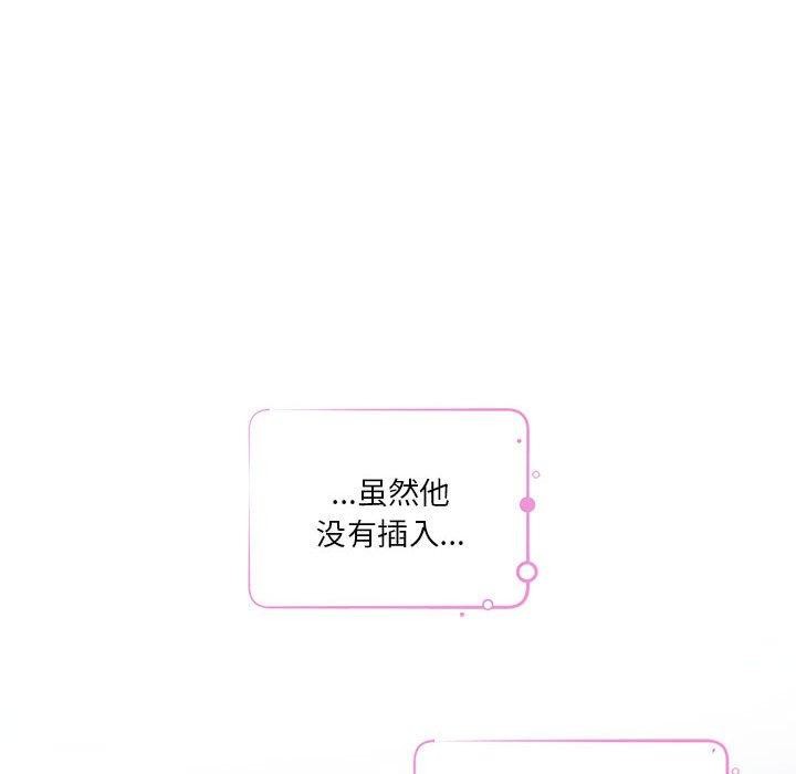 [韩国漫画] 极乐之神 剧情,女教师#[231P]-83