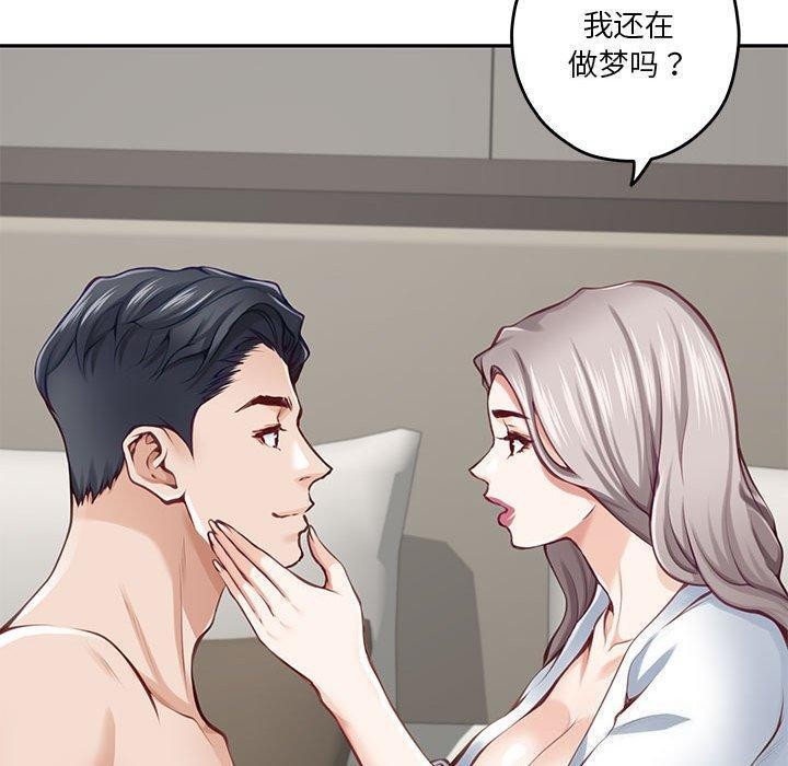 [韩国漫画] 极乐之神 剧情,女教师#[231P]-95