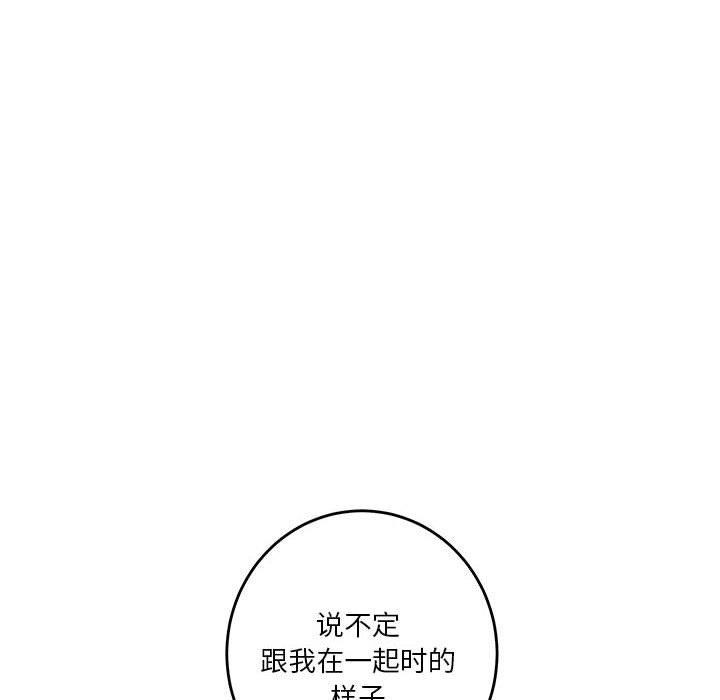 [韩国漫画] 极乐之神 剧情,女教师#[203P]-157