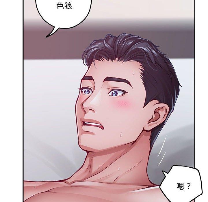 [韩国漫画] 极乐之神 剧情,女教师#[203P]-161