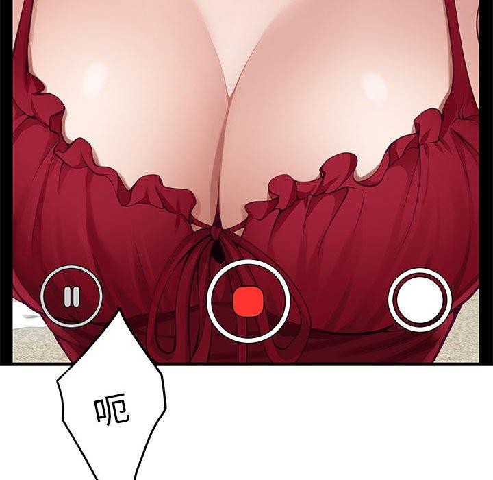 [韩国漫画] 极乐之神 剧情,女教师#[203P]-19