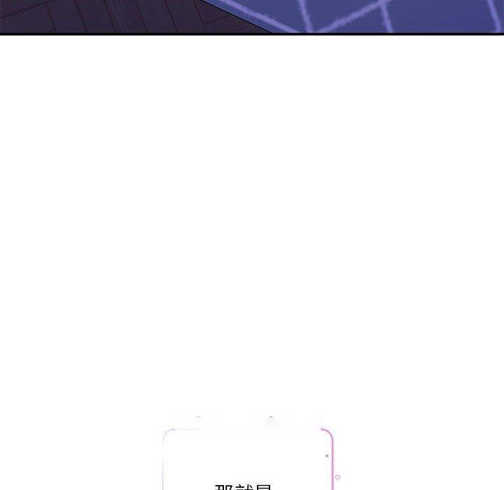 [韩国漫画] 极乐之神 剧情,女教师#[203P]-197