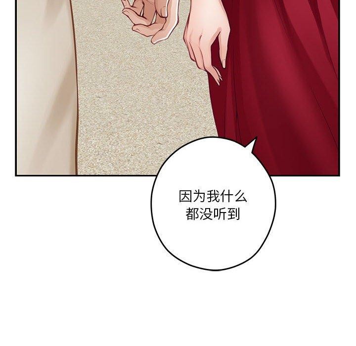 [韩国漫画] 极乐之神 剧情,女教师#[203P]-46