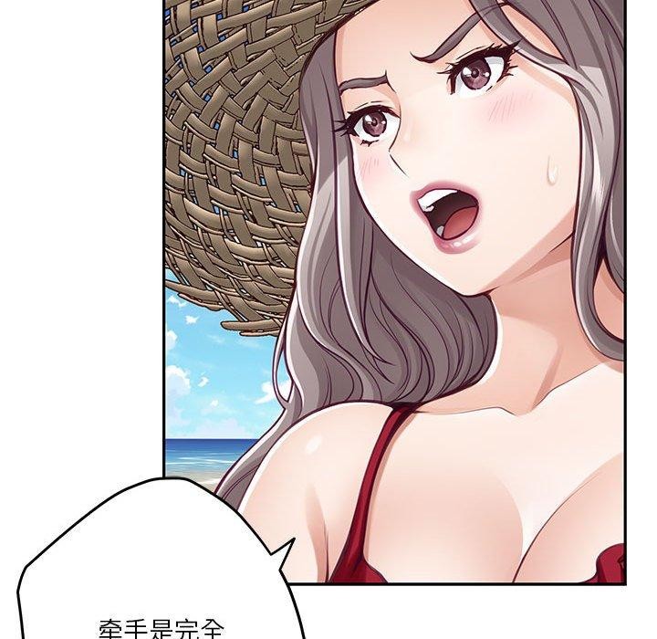 [韩国漫画] 极乐之神 剧情,女教师#[203P]-57