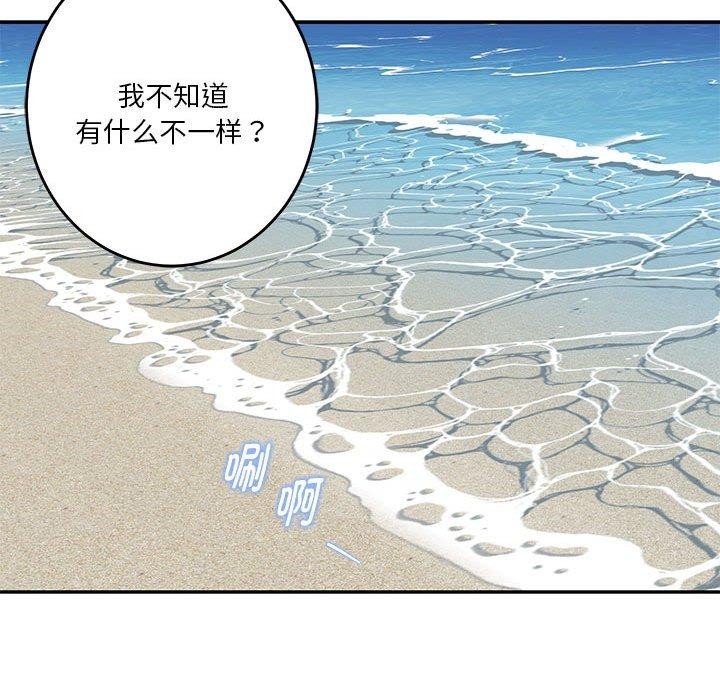 [韩国漫画] 极乐之神 剧情,女教师#[203P]-59