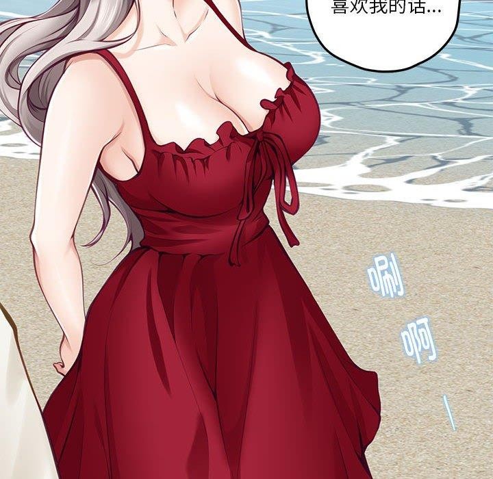 [韩国漫画] 极乐之神 剧情,女教师#[203P]-68