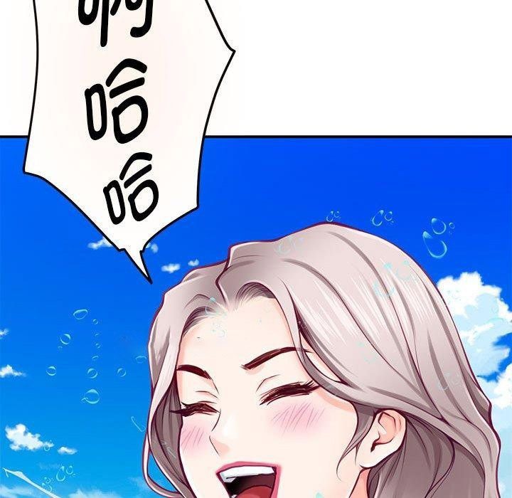[韩国漫画] 极乐之神 剧情,女教师#[203P]-96