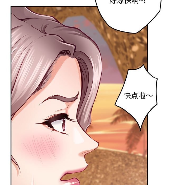 [韩国漫画] 极乐之神 剧情,女教师#[227P]-113